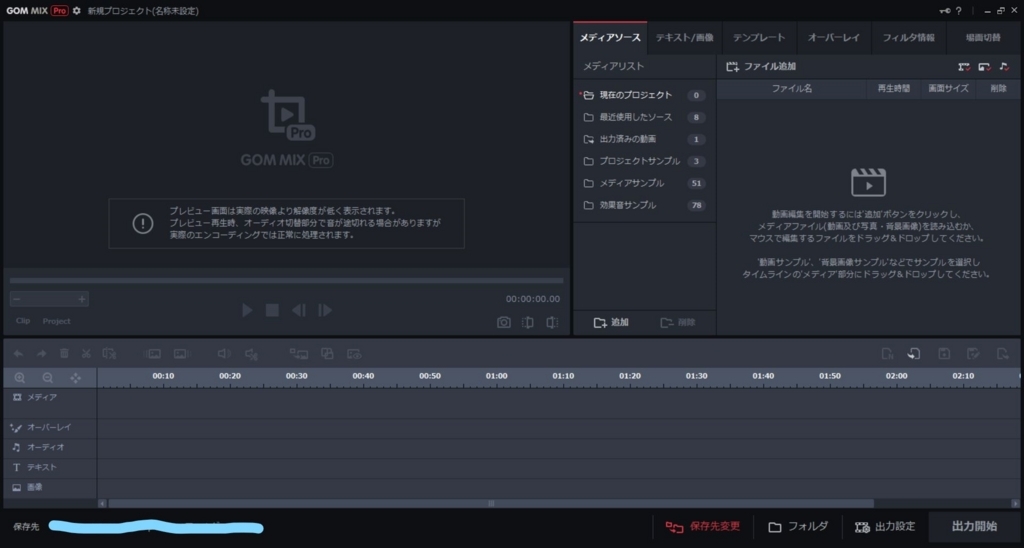f:id:pikopon52:20180114014818j:plain