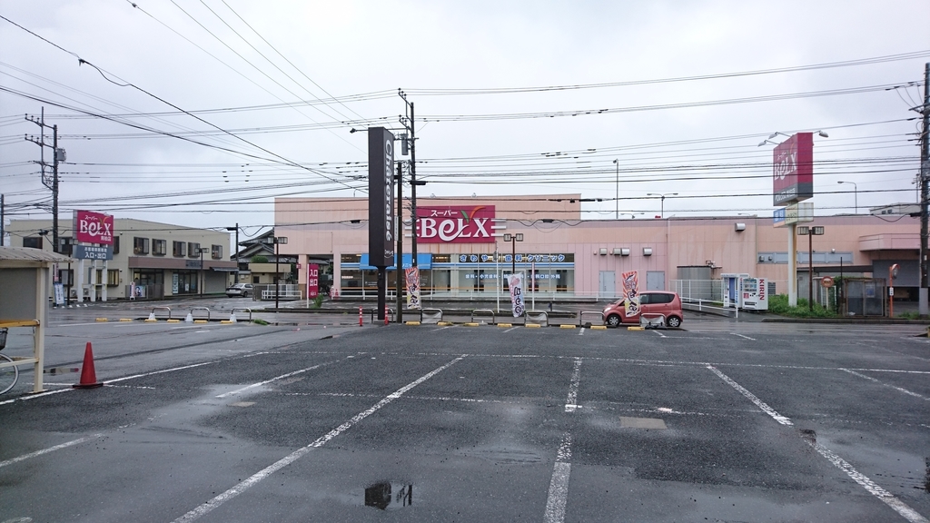 f:id:pikopon52:20180915224519j:plain f:id:pikopon52:20180915224519j:plain