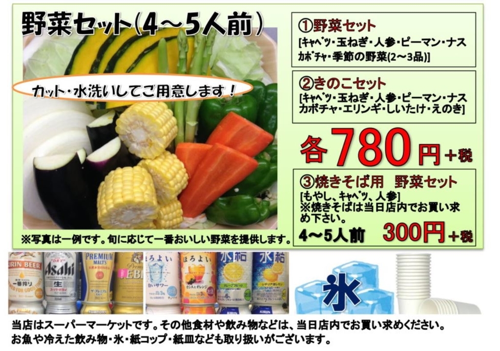 f:id:pikopon52:20180916113944j:plain f:id:pikopon52:20180916113944j:plain