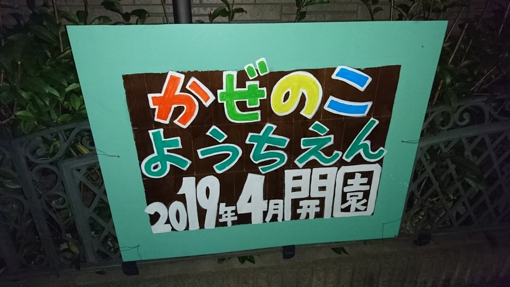 f:id:pikopon52:20180917235214j:plain f:id:pikopon52:20180917235214j:plain