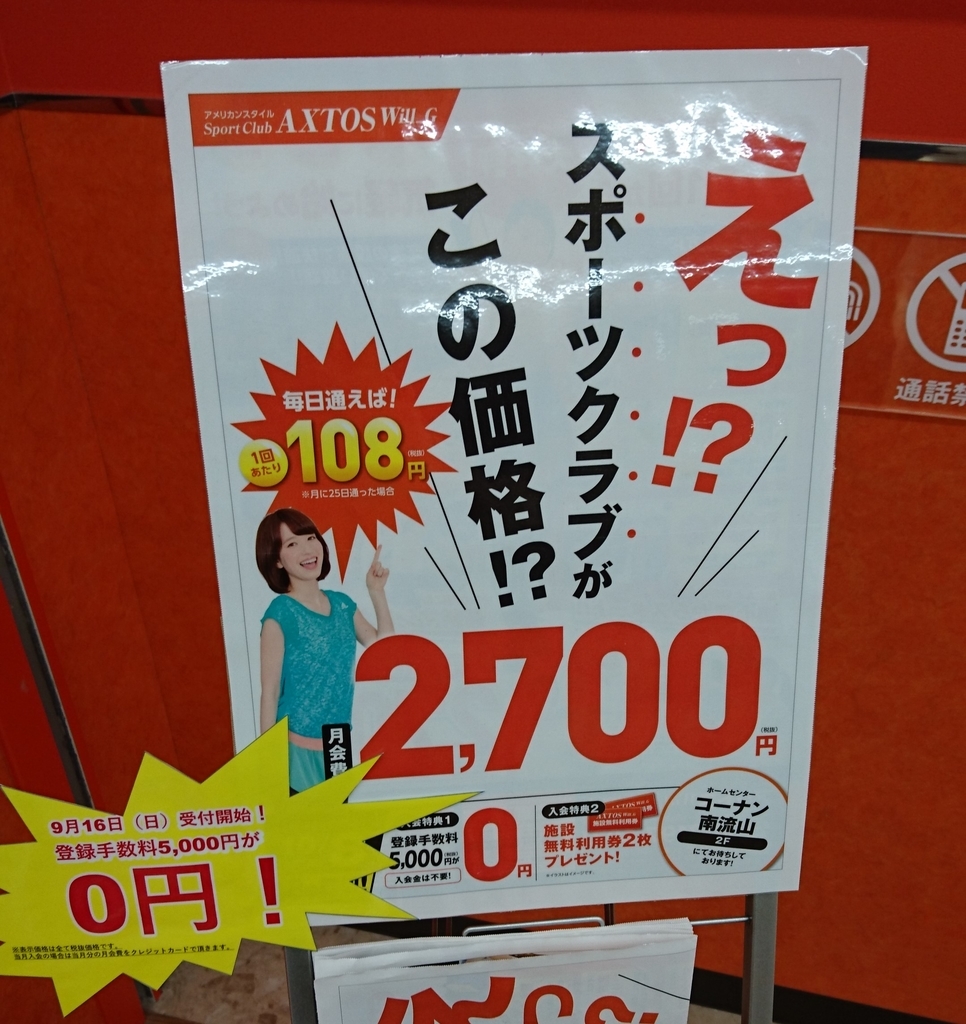 f:id:pikopon52:20180918001856j:plain f:id:pikopon52:20180918001856j:plain