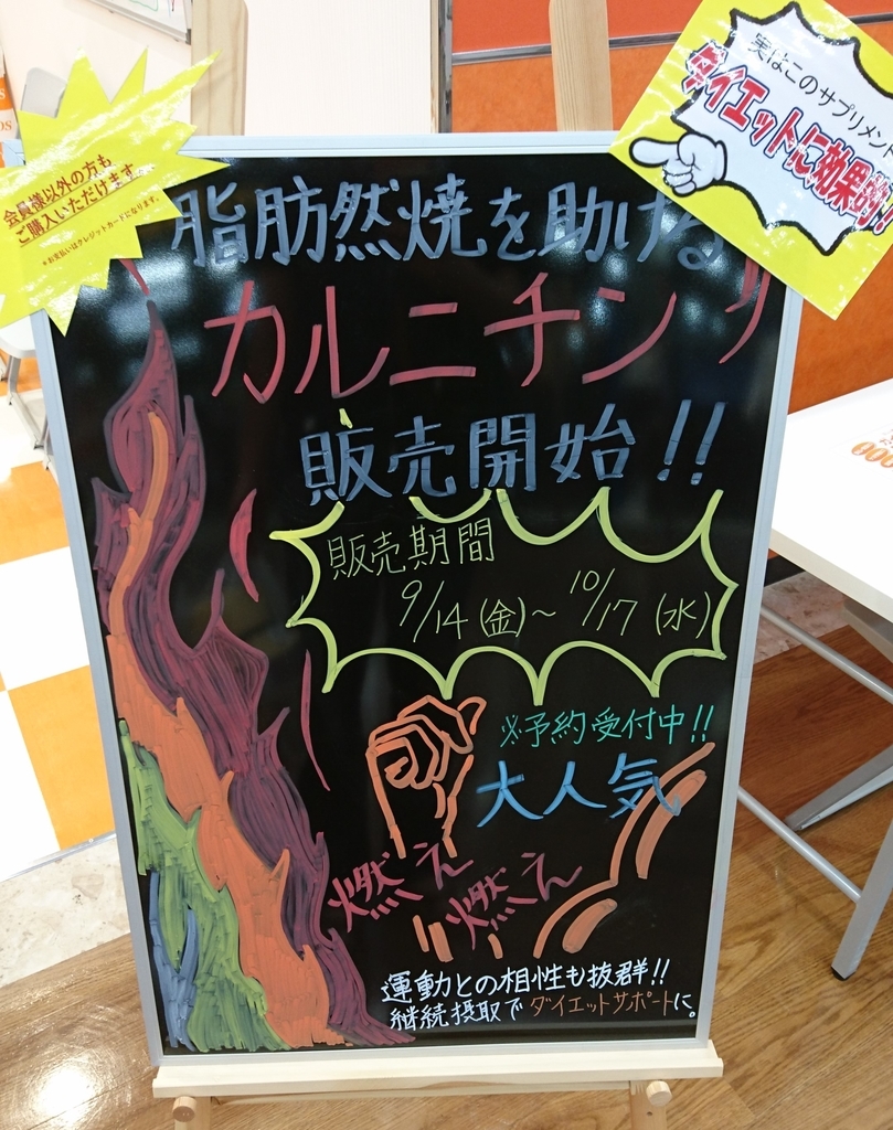 f:id:pikopon52:20180918002242j:plain f:id:pikopon52:20180918002242j:plain