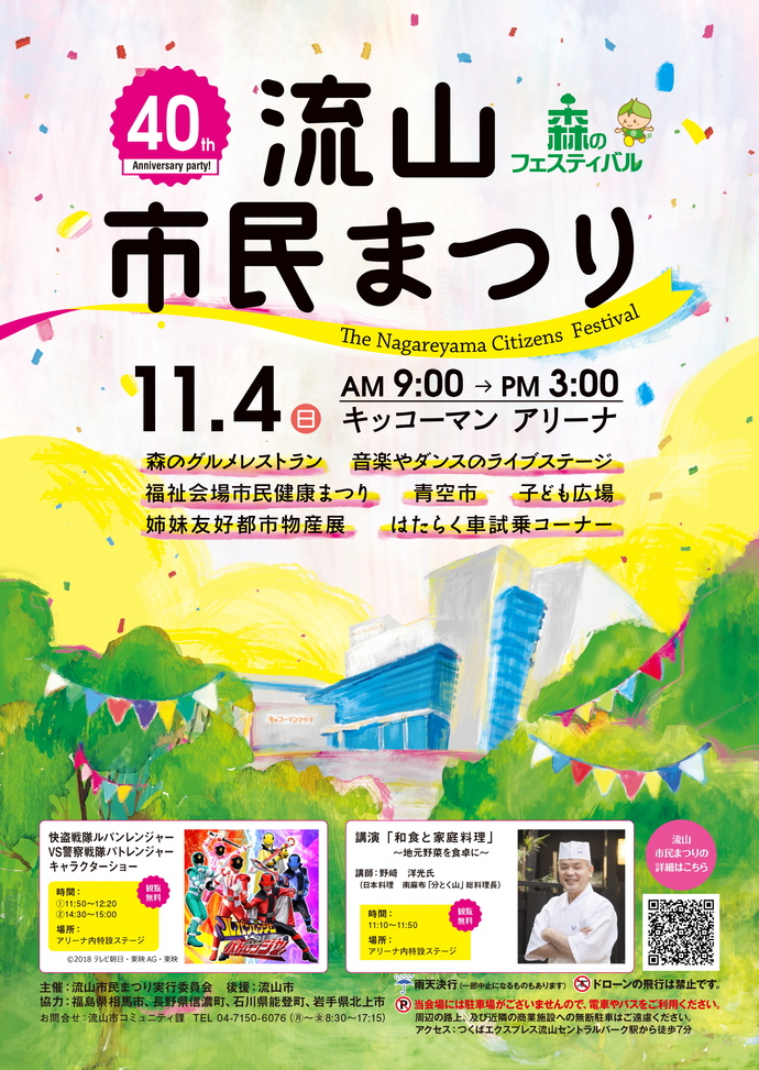 f:id:pikopon52:20181009172359j:plain f:id:pikopon52:20181009172359j:plain