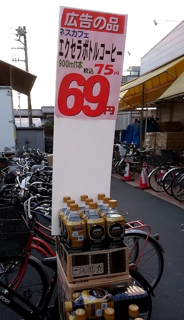 f:id:pikopon52:20181105004718j:plain f:id:pikopon52:20181105004718j:plain