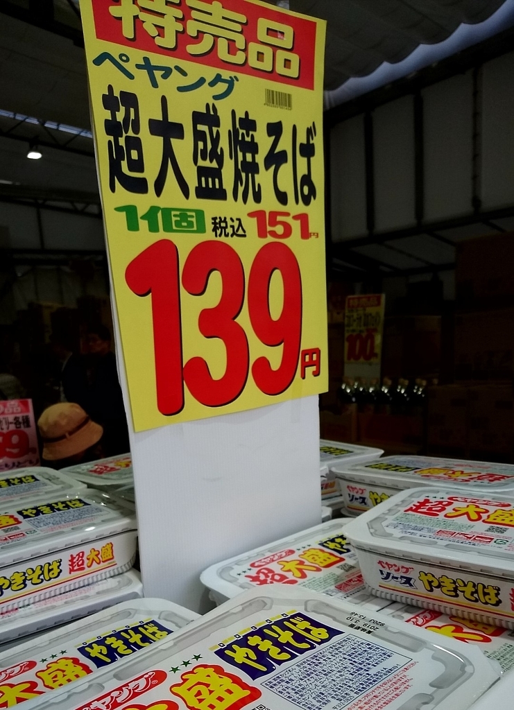 f:id:pikopon52:20181105005201j:plain f:id:pikopon52:20181105005201j:plain