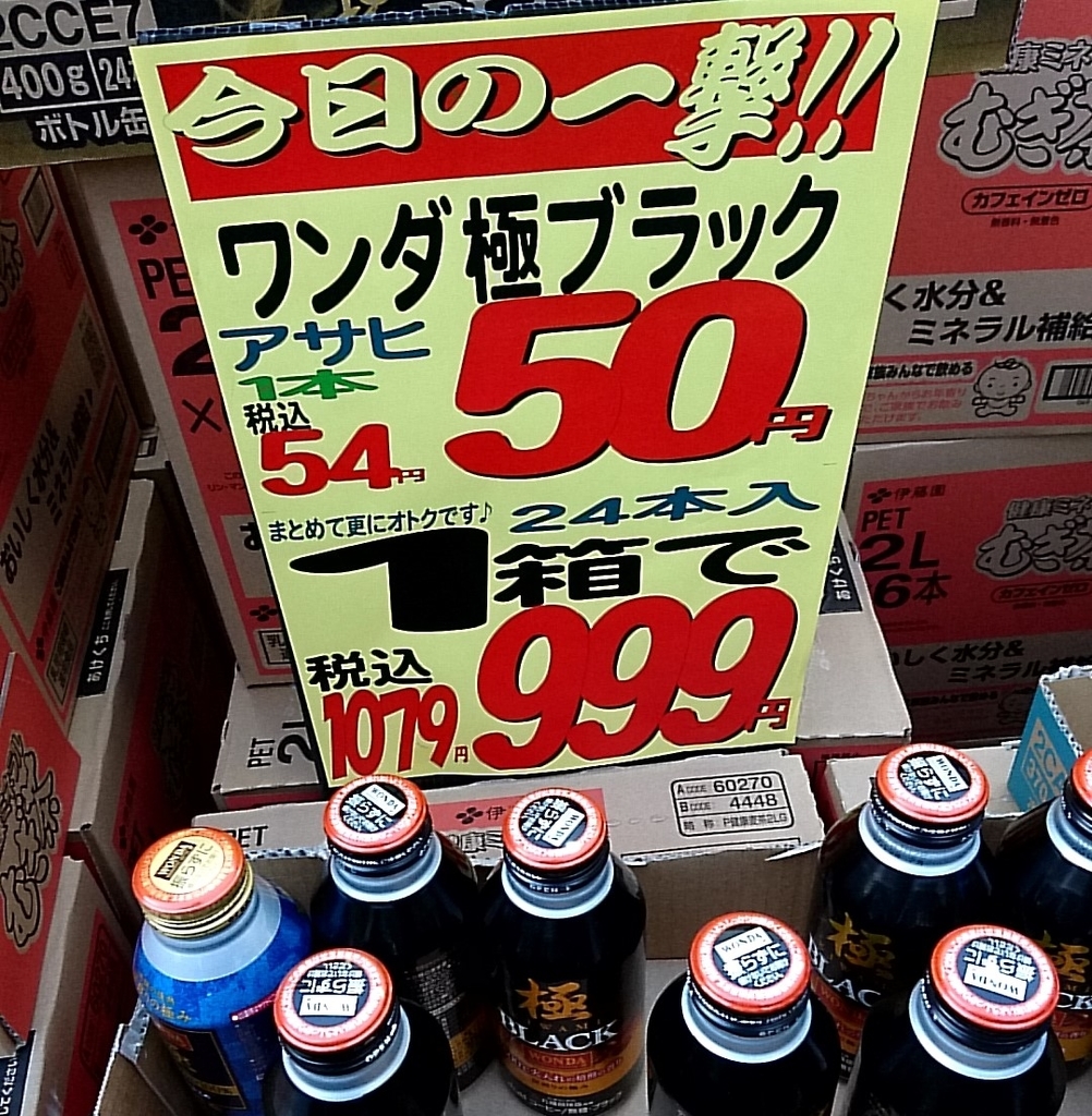 f:id:pikopon52:20181105005413j:plain f:id:pikopon52:20181105005413j:plain