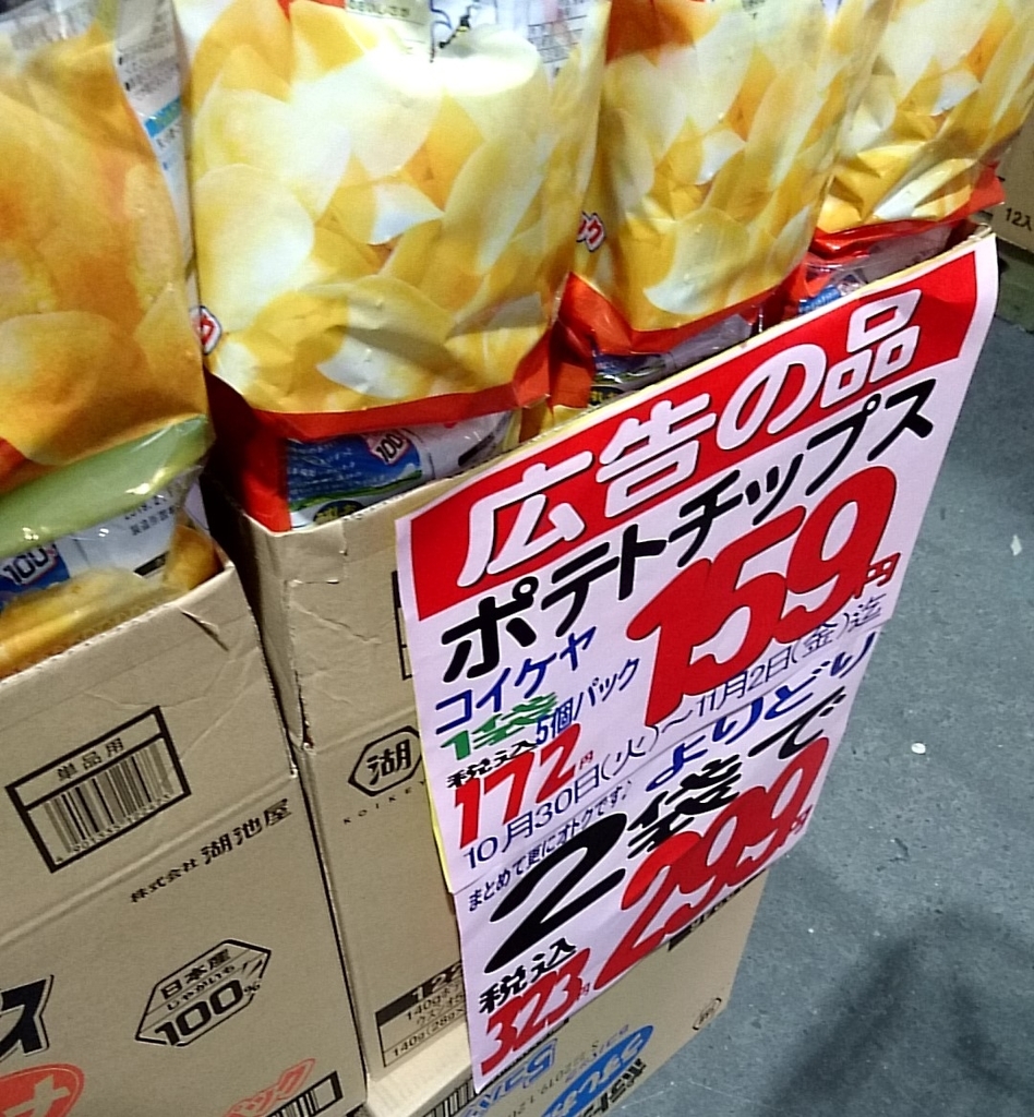 f:id:pikopon52:20181105010030j:plain f:id:pikopon52:20181105010030j:plain