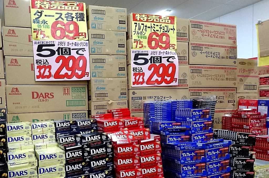 f:id:pikopon52:20181105010755j:plain f:id:pikopon52:20181105010755j:plain