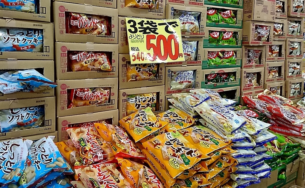 f:id:pikopon52:20181105010901j:plain f:id:pikopon52:20181105010901j:plain