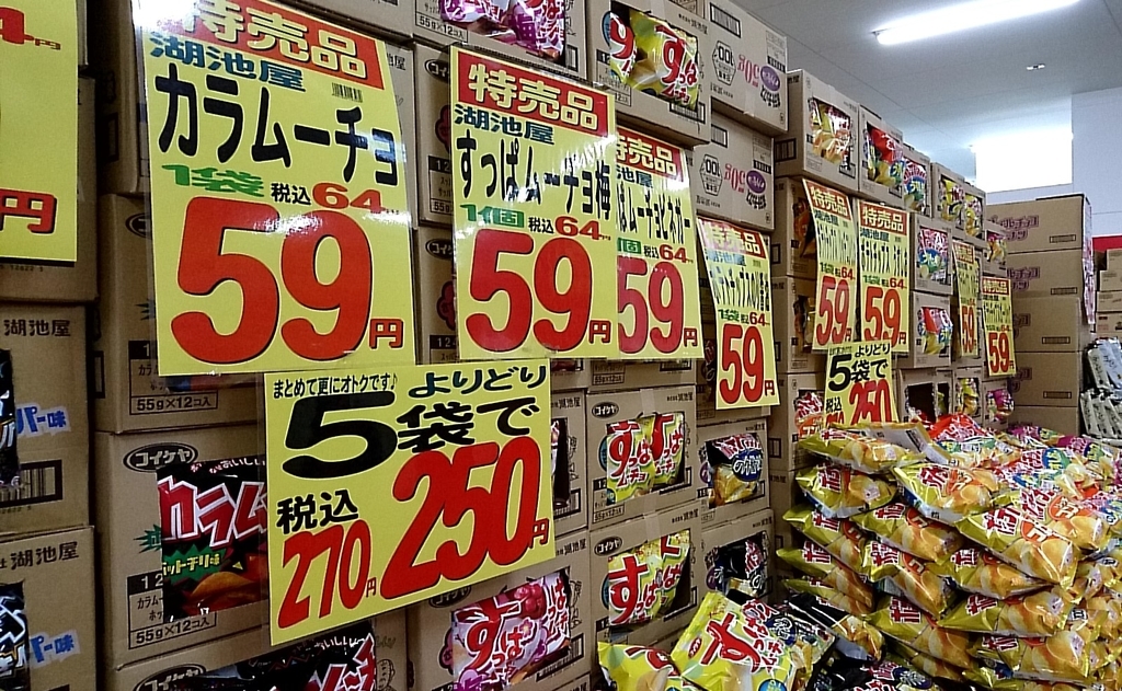 f:id:pikopon52:20181105011007j:plain f:id:pikopon52:20181105011007j:plain