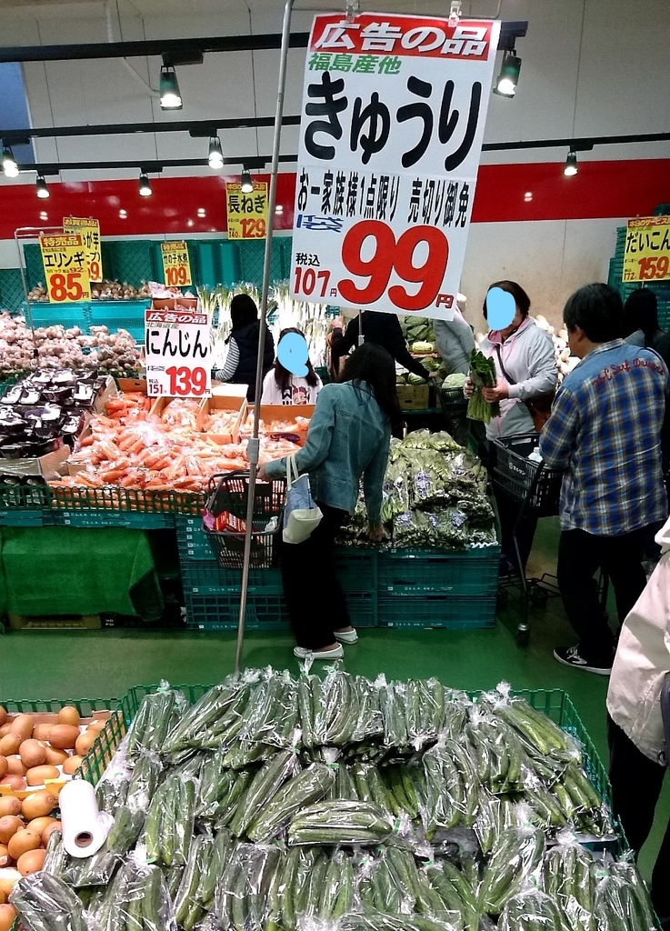 f:id:pikopon52:20181105011208j:plain f:id:pikopon52:20181105011208j:plain