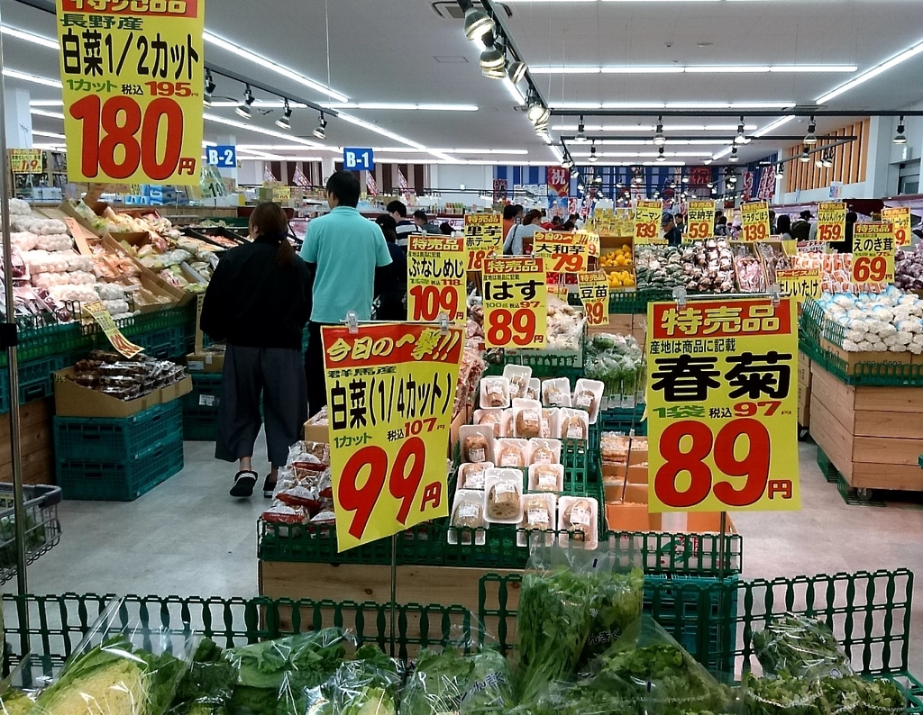 f:id:pikopon52:20181105011536j:plain f:id:pikopon52:20181105011536j:plain