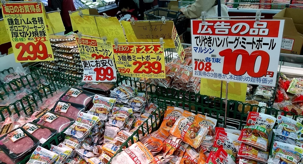 f:id:pikopon52:20181105011718j:plain f:id:pikopon52:20181105011718j:plain