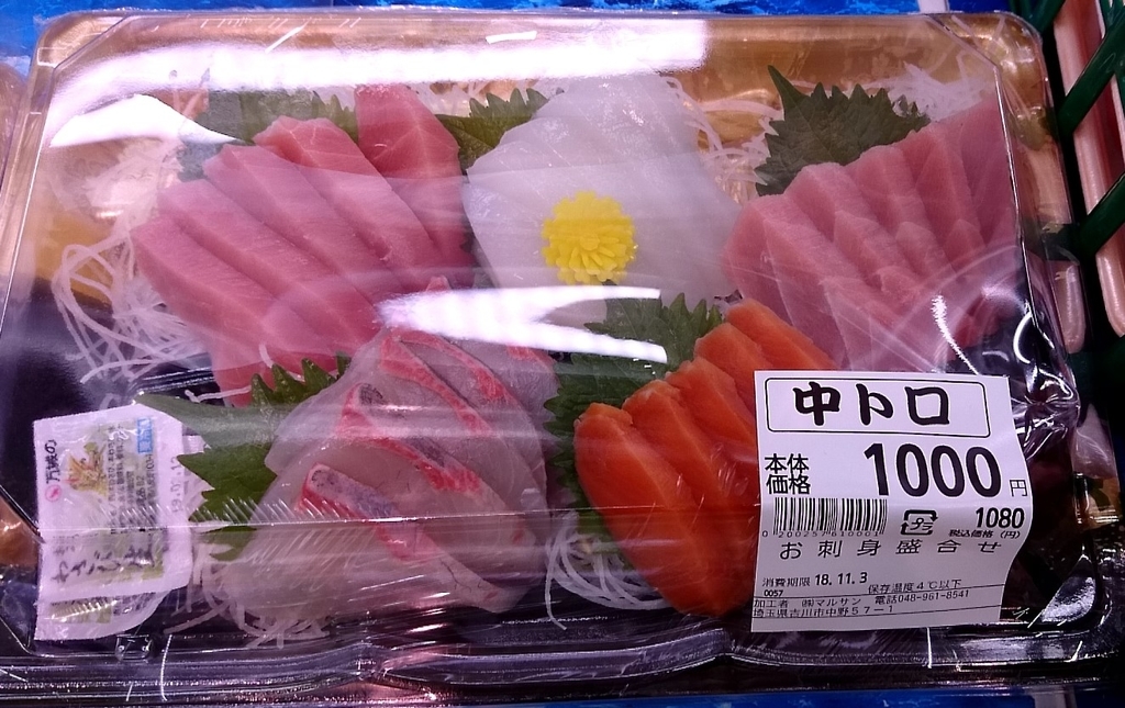 f:id:pikopon52:20181105011932j:plain f:id:pikopon52:20181105011932j:plain