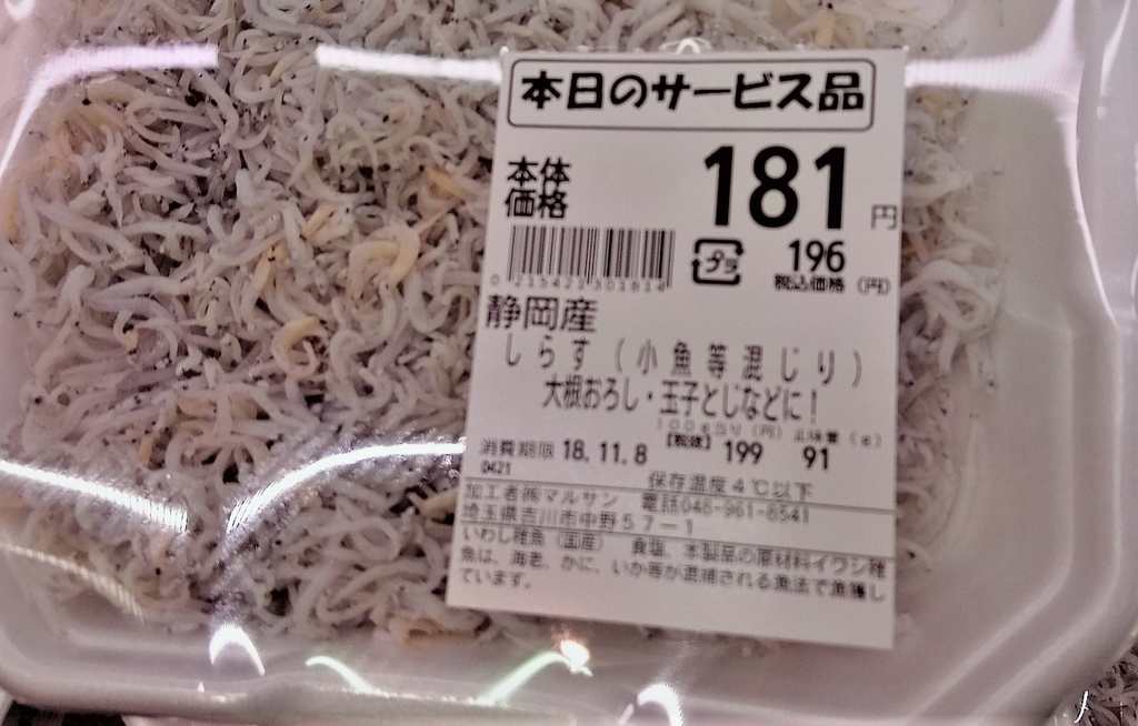 f:id:pikopon52:20181105011952j:plain f:id:pikopon52:20181105011952j:plain