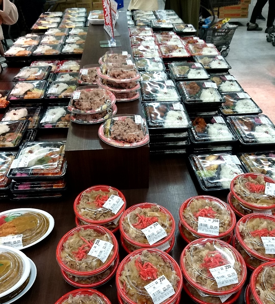 f:id:pikopon52:20181105013331j:plain f:id:pikopon52:20181105013331j:plain