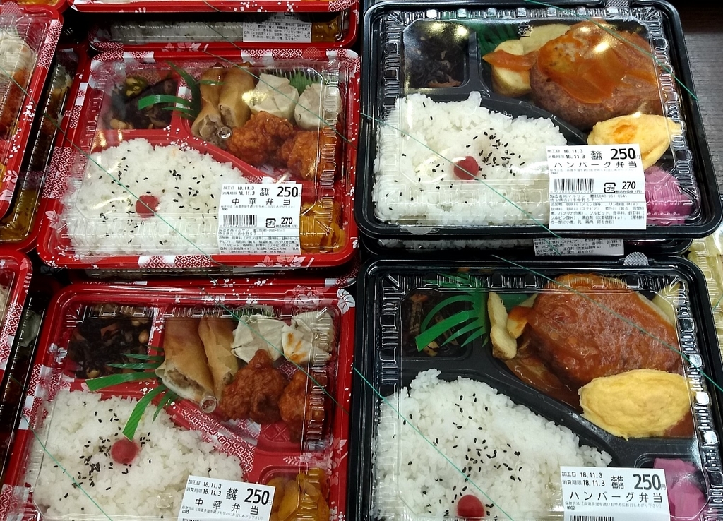 f:id:pikopon52:20181105013422j:plain f:id:pikopon52:20181105013422j:plain