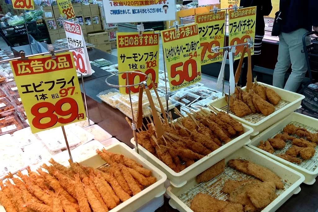 f:id:pikopon52:20181105013645j:plain f:id:pikopon52:20181105013645j:plain