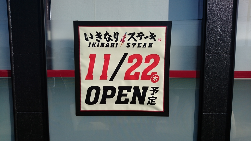 f:id:pikopon52:20181118133945j:plain f:id:pikopon52:20181118133945j:plain