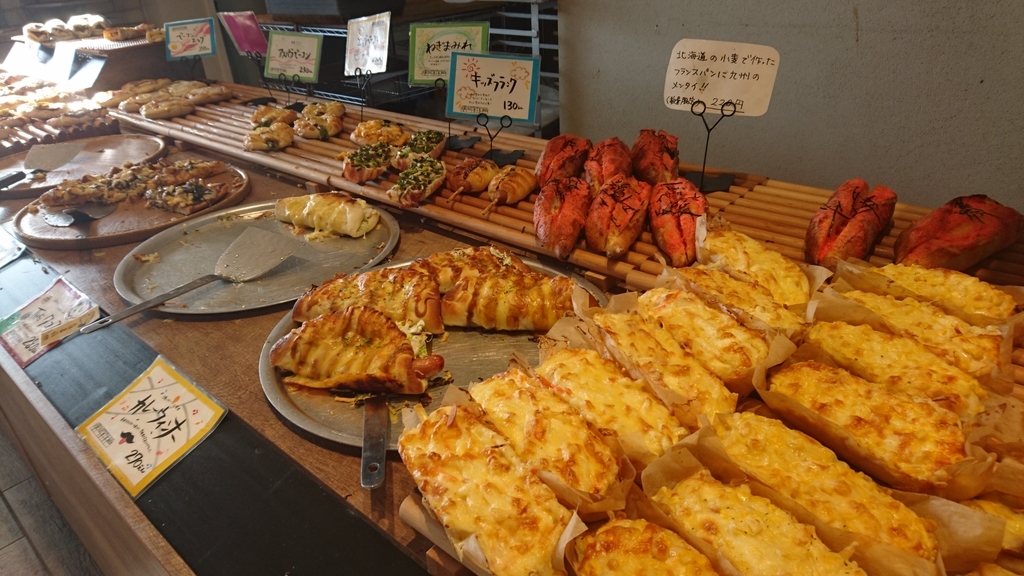 f:id:pikopon52:20181208020318j:plain f:id:pikopon52:20181208020318j:plain