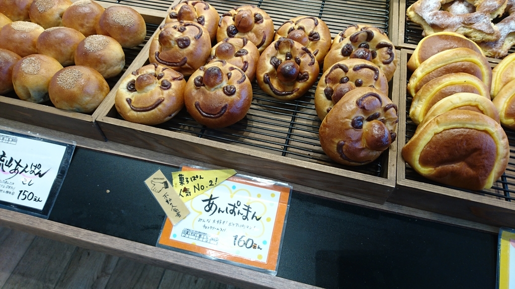 f:id:pikopon52:20181208020412j:plain f:id:pikopon52:20181208020412j:plain