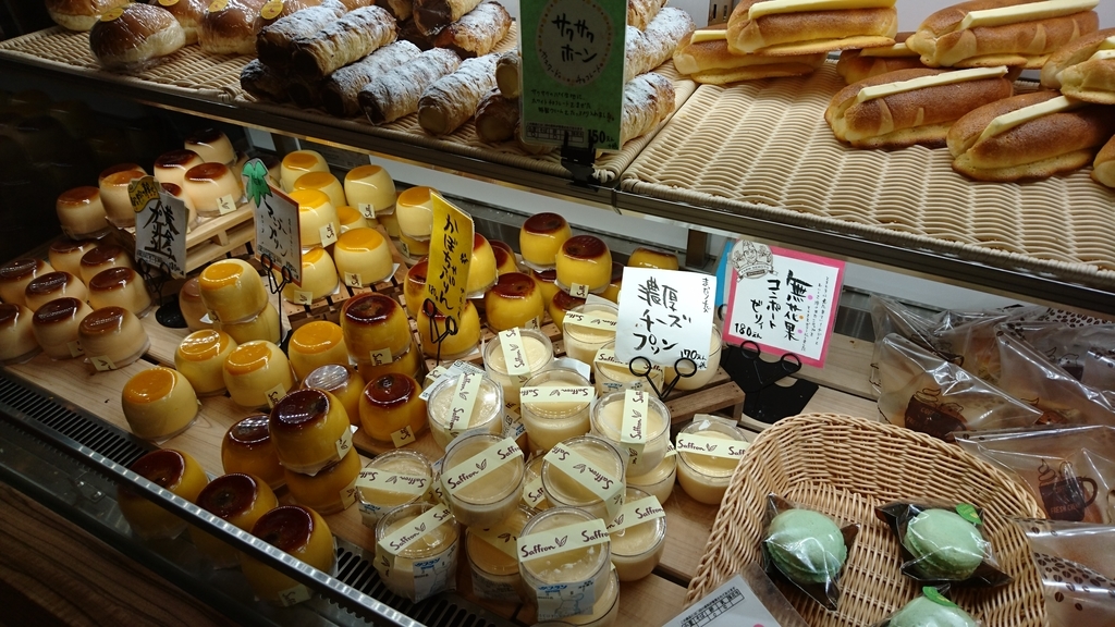 f:id:pikopon52:20181208020518j:plain f:id:pikopon52:20181208020518j:plain