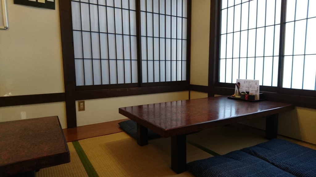 f:id:pikopon52:20190122120837j:plain f:id:pikopon52:20190122120837j:plain