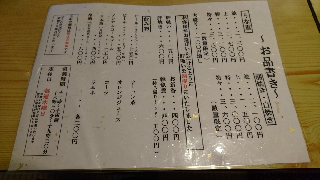 f:id:pikopon52:20190122121121j:plain f:id:pikopon52:20190122121121j:plain