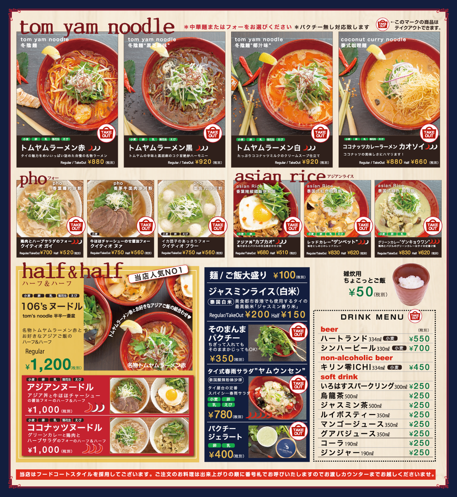 f:id:pikopon52:20190312100013p:plain f:id:pikopon52:20190312100013p:plain