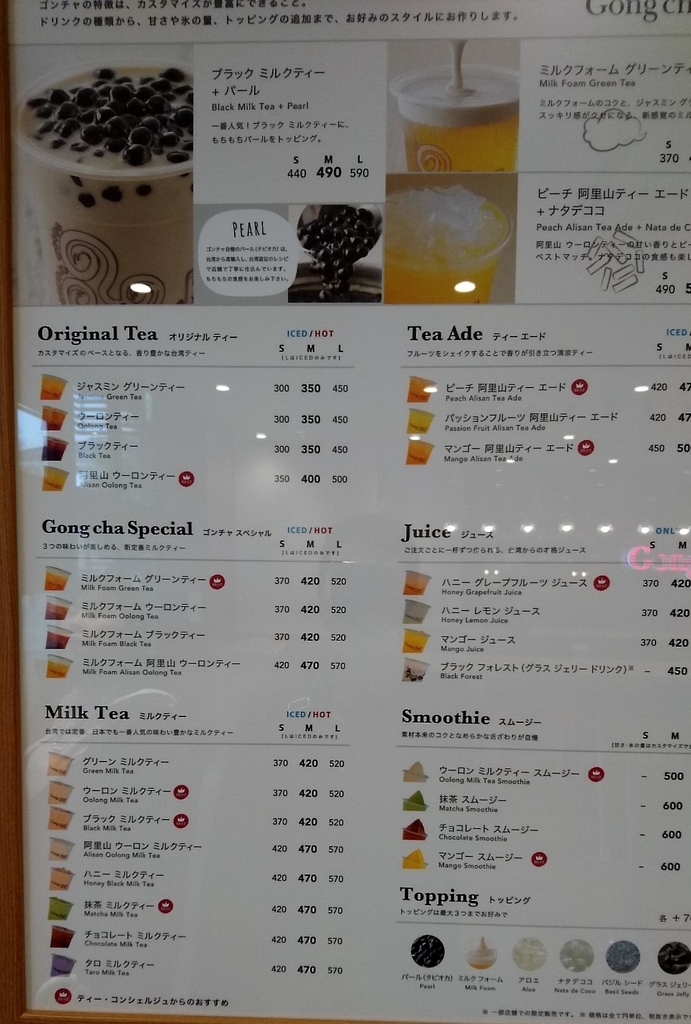 f:id:pikopon52:20190312102820j:plain f:id:pikopon52:20190312102820j:plain