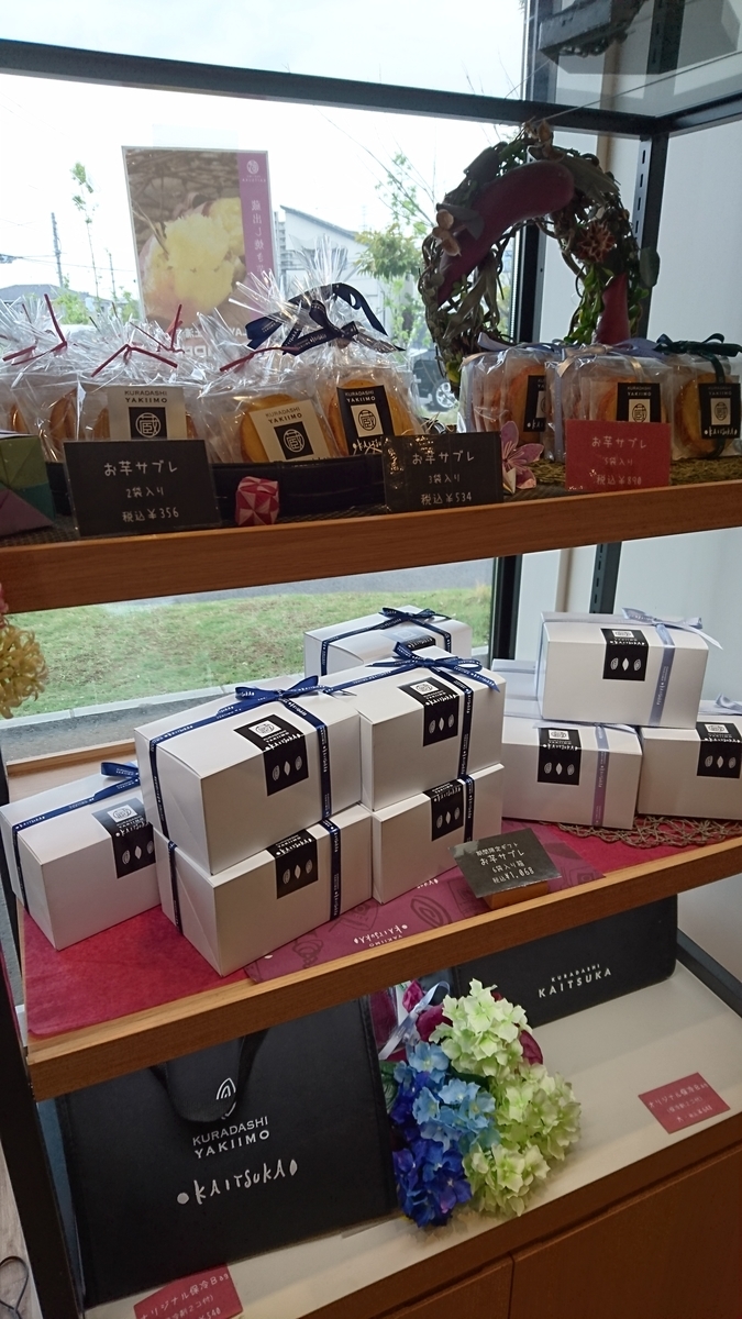 f:id:pikopon52:20190611163800j:plain f:id:pikopon52:20190611163800j:plain