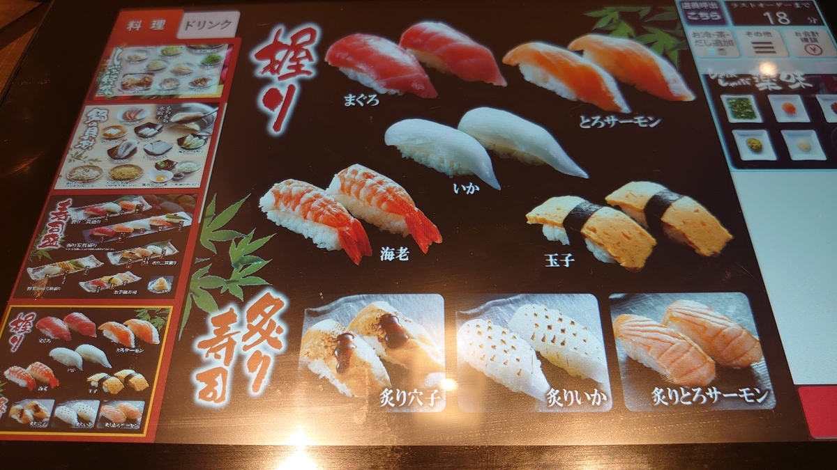 f:id:pikopon52:20191106162508j:plain f:id:pikopon52:20191106162508j:plain