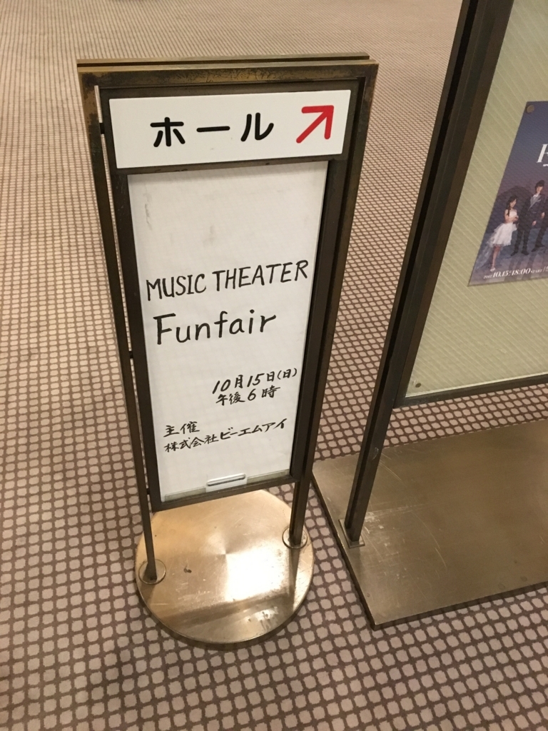 f:id:pikorukun:20171017151446j:plain f:id:pikorukun:20171017151446j:plain