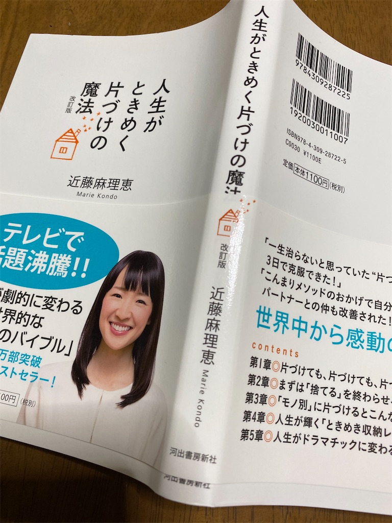 f:id:pikotabi:20200831115208j:image
