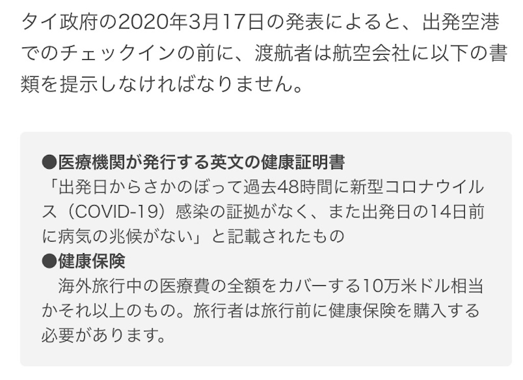 f:id:pikumin_life:20200325231608j:image