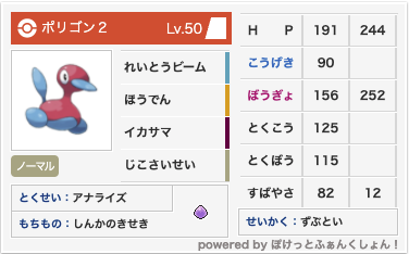 f:id:pikurusuPoke:20220401191727p:plain