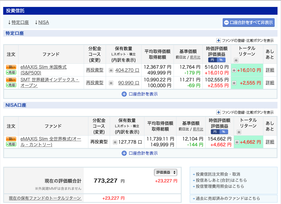 f:id:pikute:20201121152957p:plain