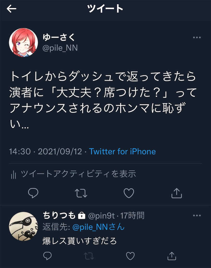 パイルんと乾パイ