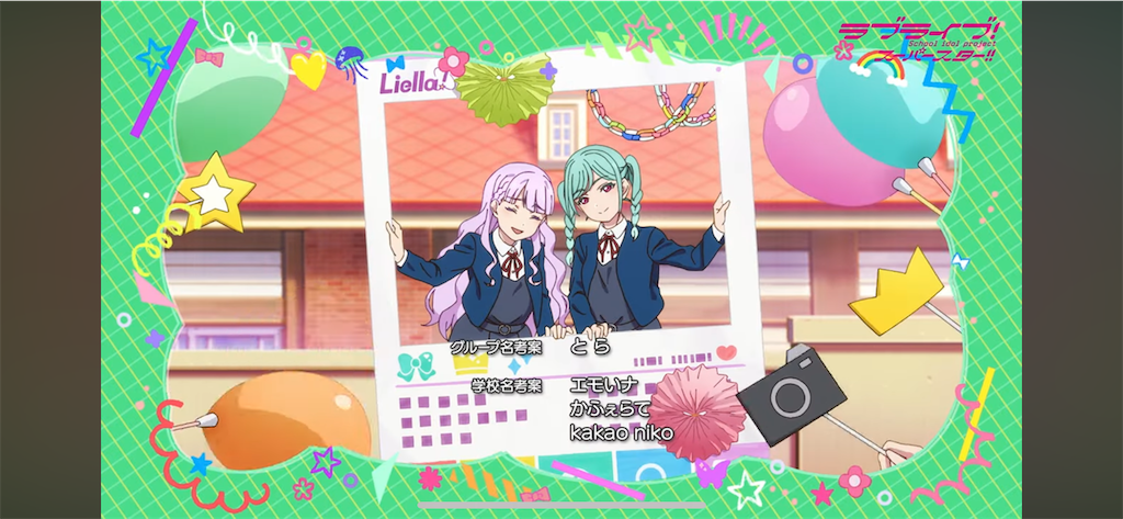 f:id:pile_NN:20241124000808p:image f:id:pile_NN:20241124000808p:image