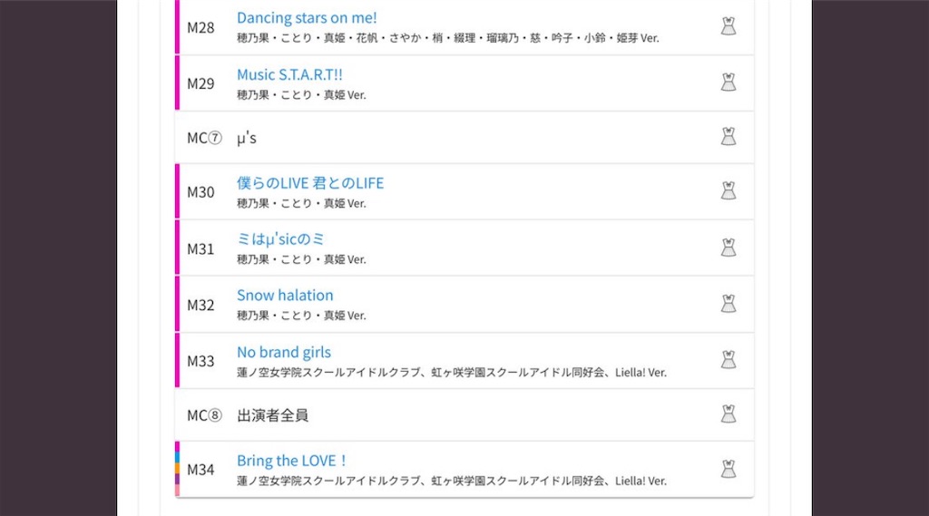 f:id:pile_NN:20250201233736j:image f:id:pile_NN:20250201233736j:image
