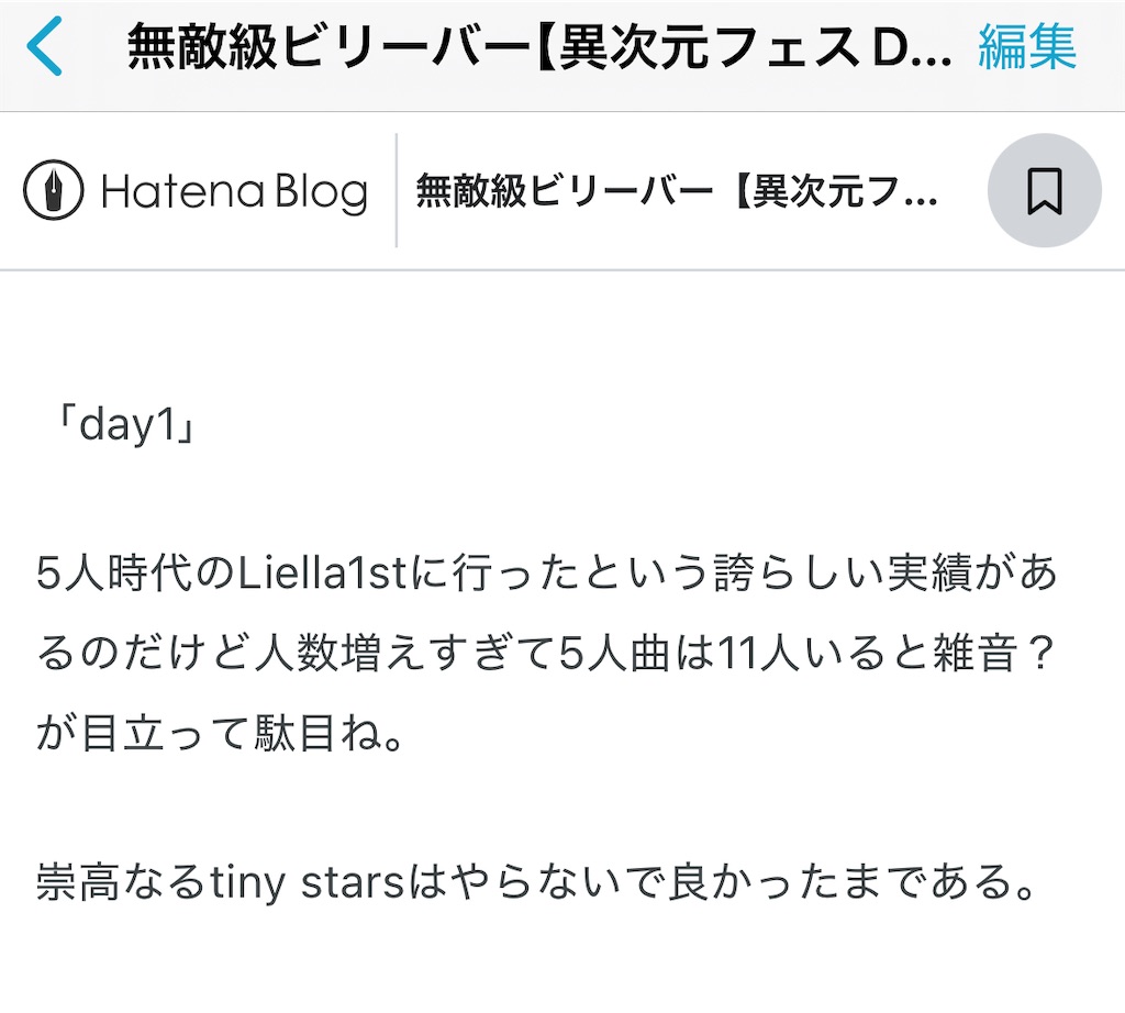 f:id:pile_NN:20250309232659j:image f:id:pile_NN:20250309232659j:image