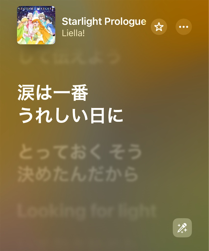 f:id:pile_NN:20250310002328j:image f:id:pile_NN:20250310002328j:image