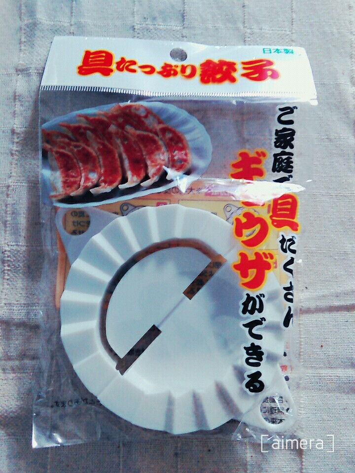 f:id:pilgoodbear:20170220123313j:plain f:id:pilgoodbear:20170220123313j:plain