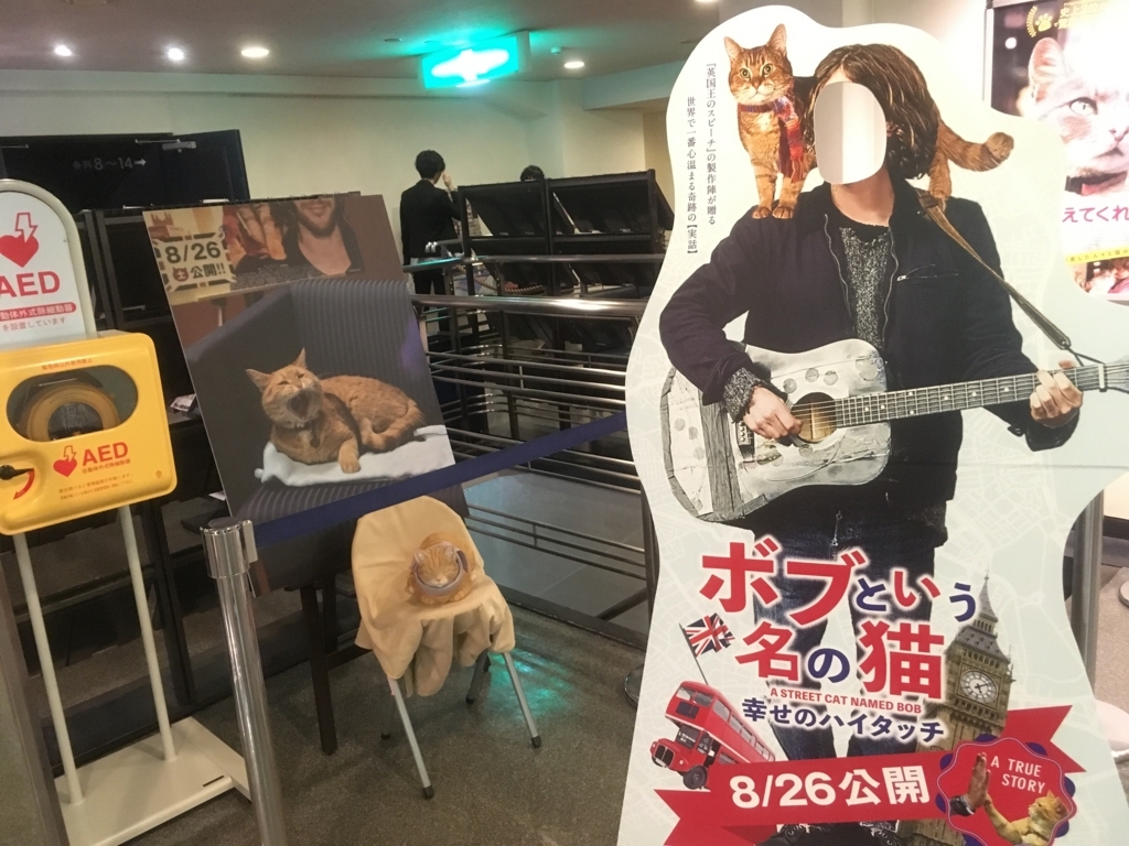 f:id:pilgrim1969:20171123215757j:plain