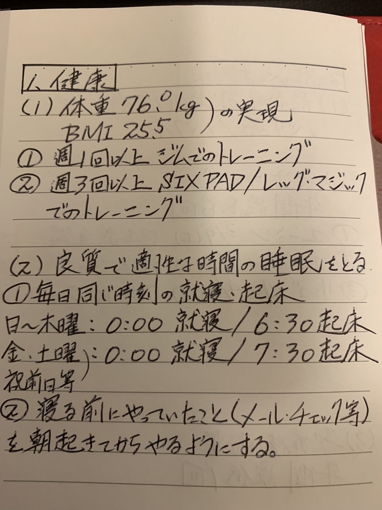 f:id:pilgrim1969:20190104191717j:plain f:id:pilgrim1969:20190104191717j:plain