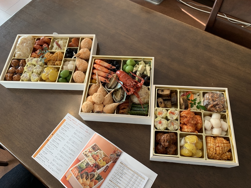 f:id:pilgrim1969:20190104193017j:plain f:id:pilgrim1969:20190104193017j:plain