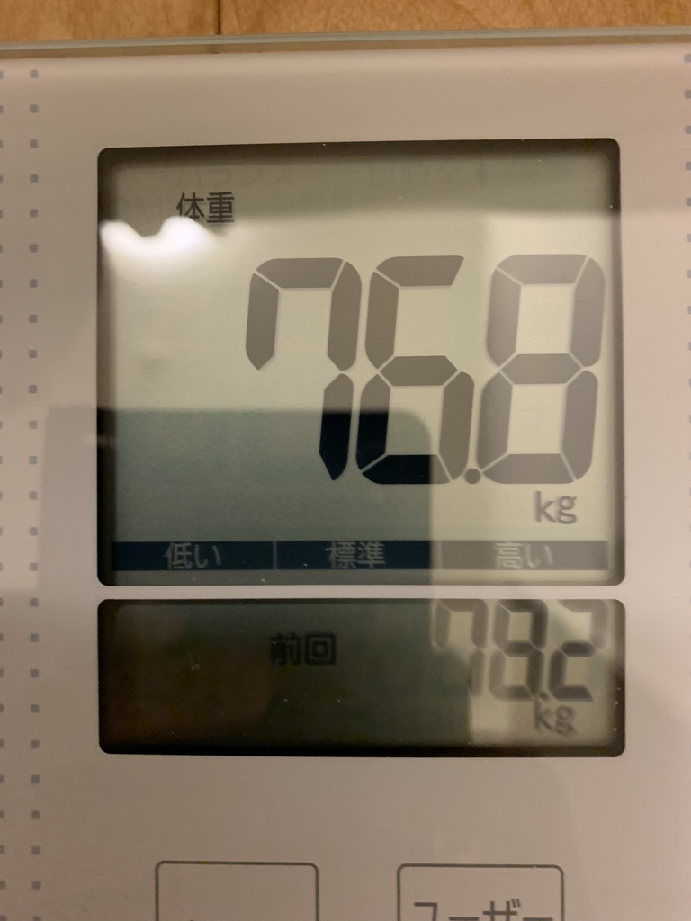 f:id:pilgrim1969:20190113123530j:plain