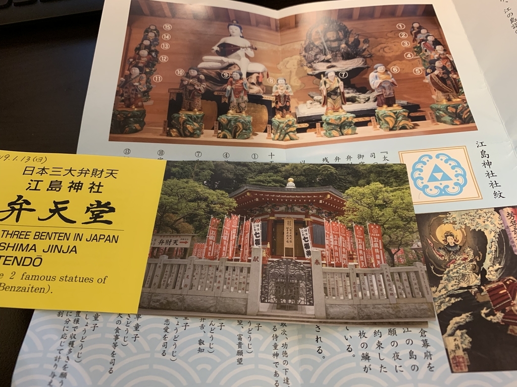 f:id:pilgrim1969:20190114153917j:plain f:id:pilgrim1969:20190114153917j:plain