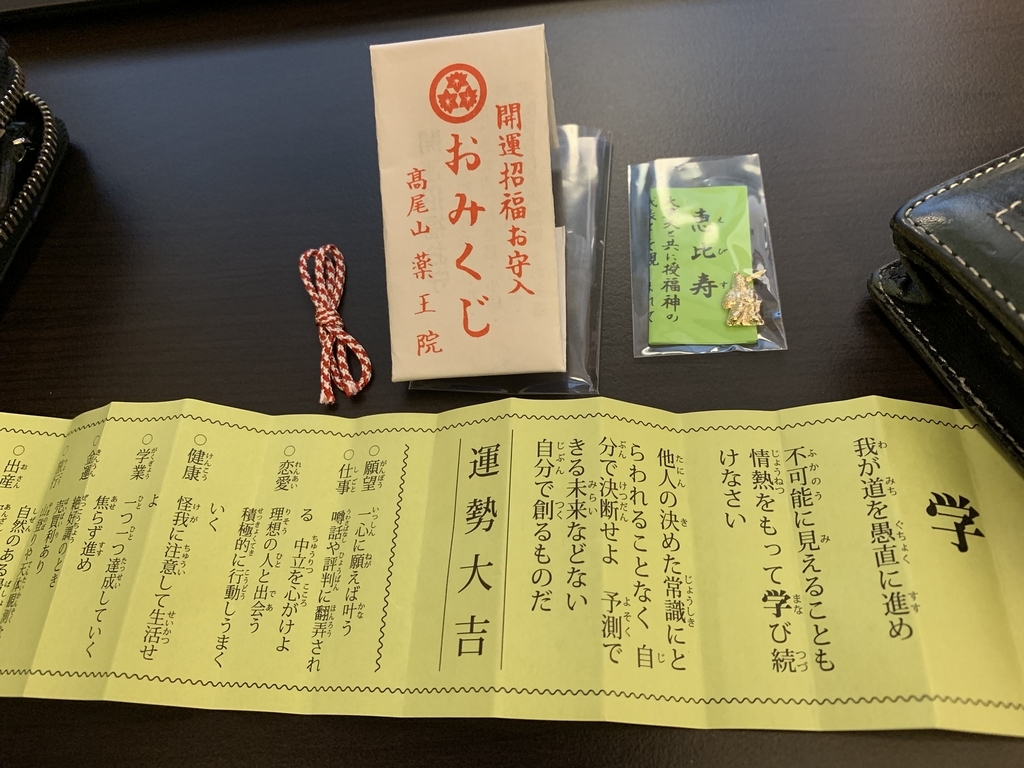 f:id:pilgrim1969:20190127171014j:plain f:id:pilgrim1969:20190127171014j:plain