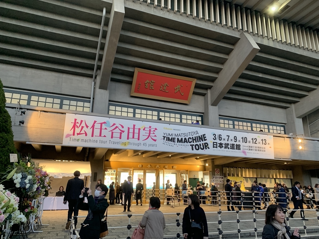 f:id:pilgrim1969:20190310135804j:plain f:id:pilgrim1969:20190310135804j:plain